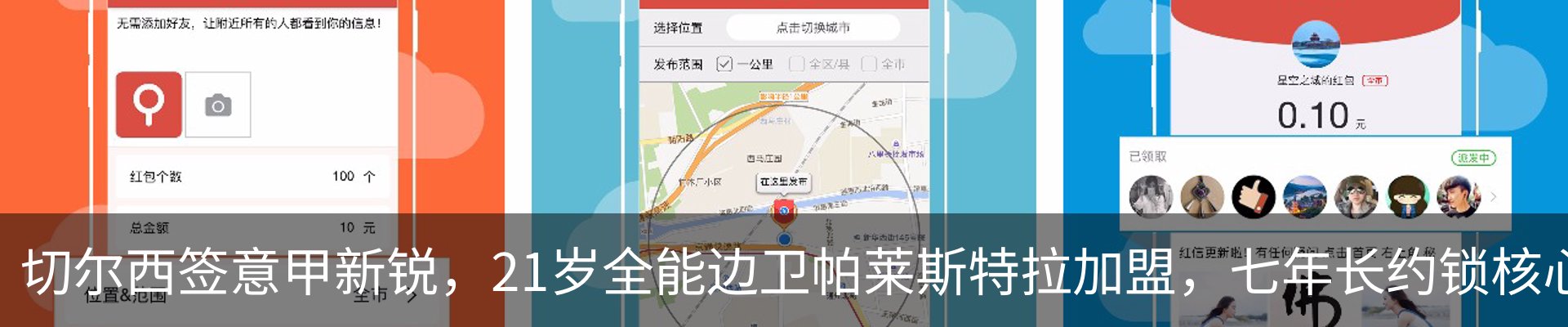 热点资讯