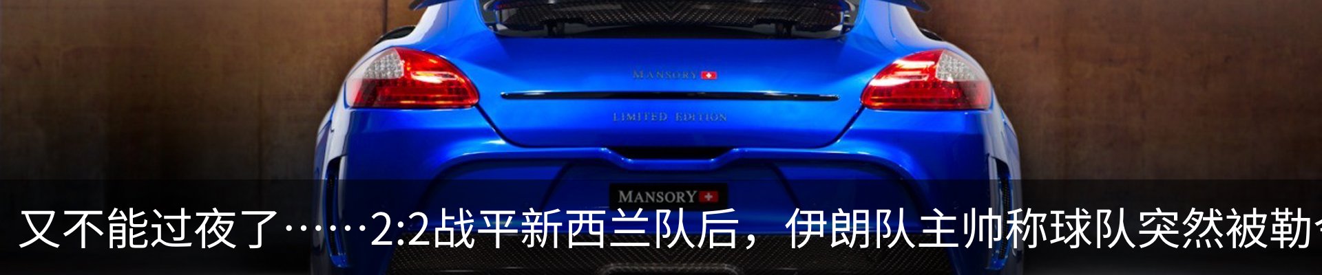 热点资讯