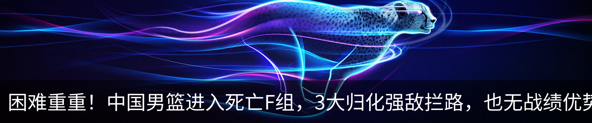 热点资讯