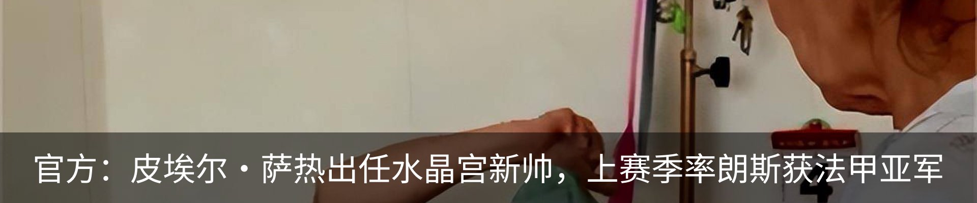 热点资讯
