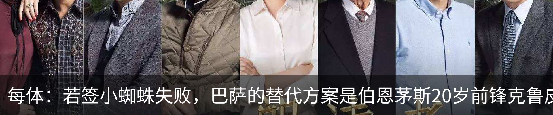 热点资讯