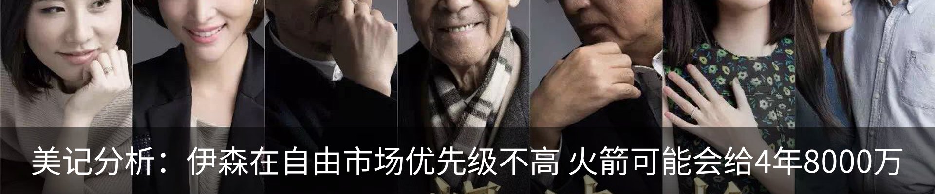 热点资讯