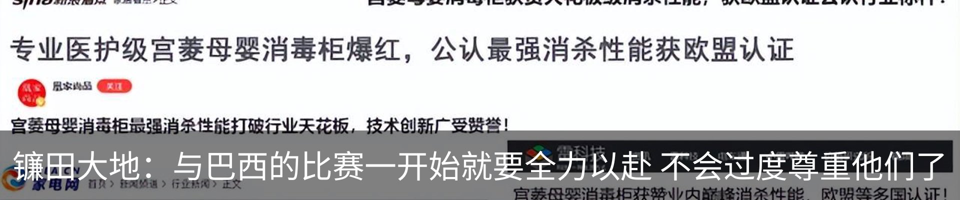 热点资讯