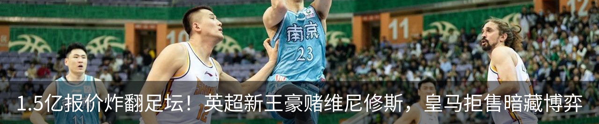 热点资讯