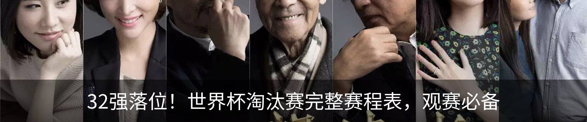 热点资讯